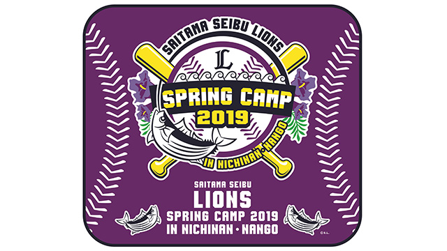 南郷キャンプ2019記念ミニブランケット