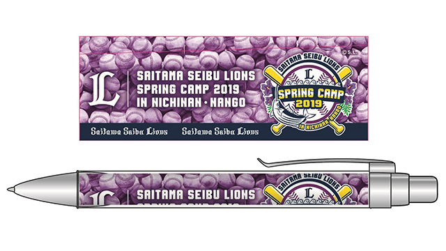 南郷キャンプ2019記念ボールペン