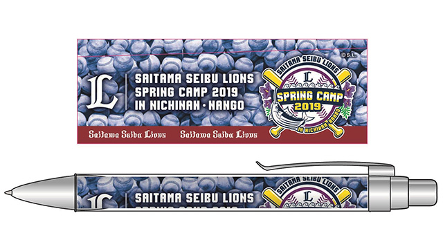 南郷キャンプ2019記念シャープペン