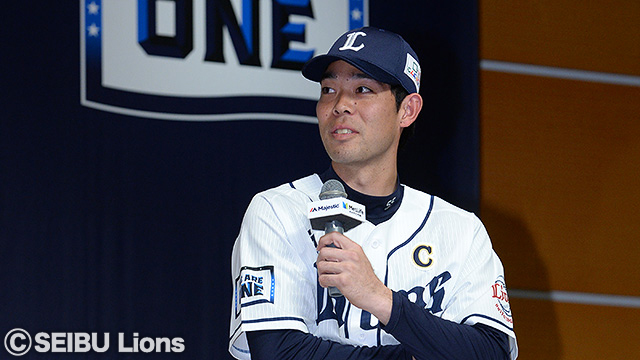 新キャプテンに就任し意気込みを語った秋山選手