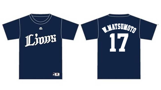 背番号ドライメッシュTシャツ