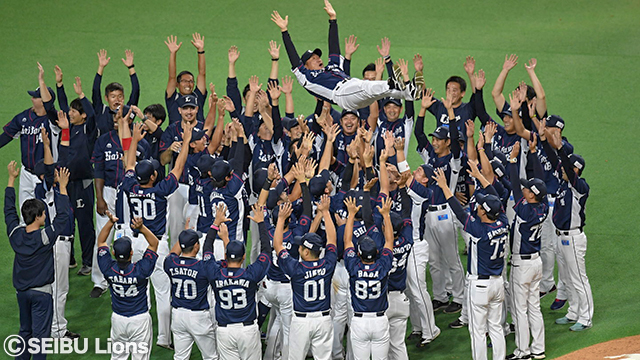 パ・リーグ優勝胴上げの瞬間
