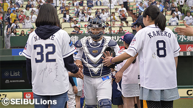 「花道ハイタッチ」画像