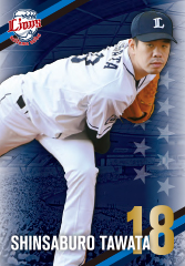 多和田選手 選手カード