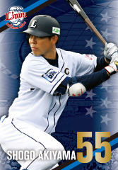 秋山選手 選手カード