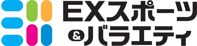 EXスポーツ