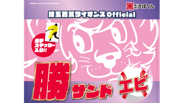 エビ パッケージ