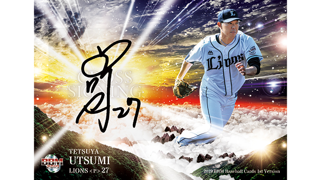 4/13(土)「EPOCH 2019 ROOKIES & STARS 埼玉西武ライオンズ