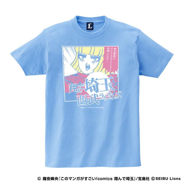埼玉くん❶ 楽天市場】【2枚セット・NEW】埼玉ポーズ ステッカー 〇さマーク