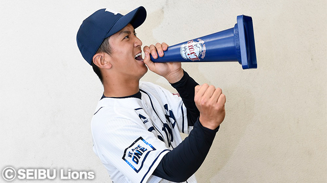 三角コーンメガホン