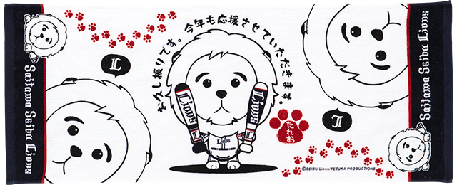 たれおフェイスタオル