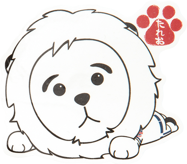 たれおアイロンシート