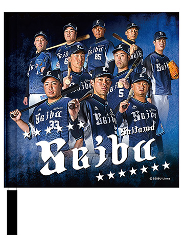 5/3(金・祝)～ サードユニフォーム関連グッズ第2弾発売！ | 埼玉