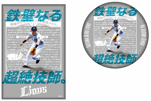 選手ポスター缶バッチ2個セット