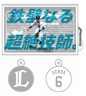 選手ポスタータッチアンドゴー