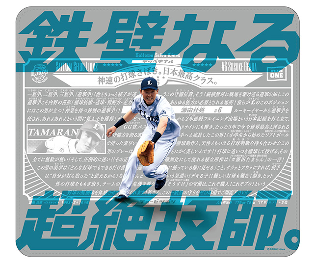 選手ポスターマウスパッド