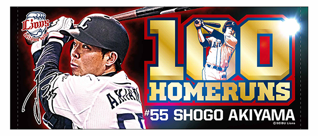 記念フェイスタオル