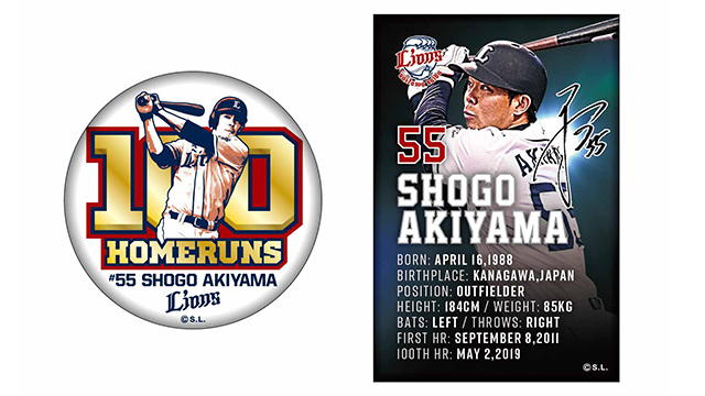 記念缶バッチ2個セット