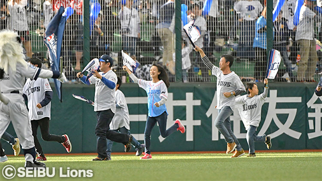 グループ応援隊