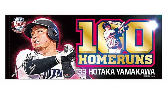 【事前予約】記念フェイスタオル