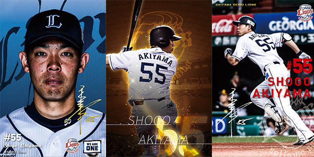 秋山選手プロデュース弁当特製ポストカード(非売品)