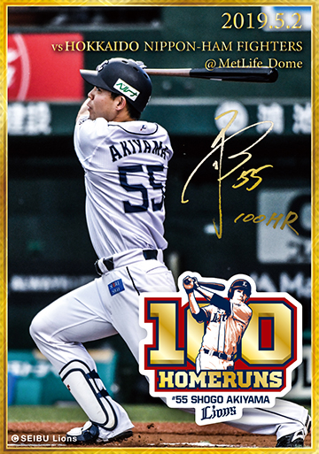 通算100本塁打達成記念特製ステッカー(非売品) ※約70㎜×100㎜