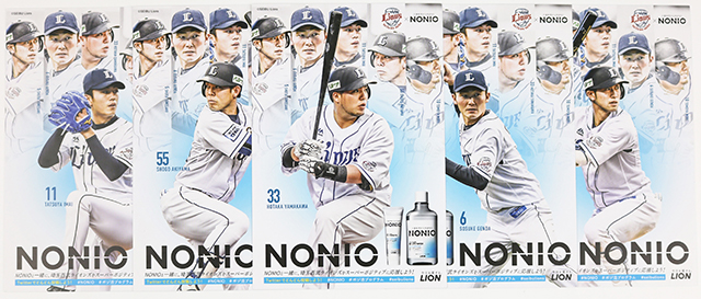 特製オリジナルカード