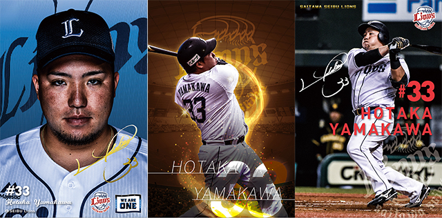 山川選手プロデュース弁当特製ポストカード(非売品)