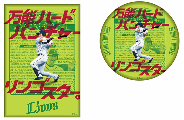 選手ポスター缶バッチ2個セット