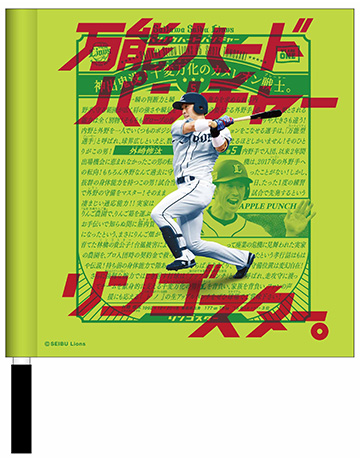 選手ポスターミニフラッグ