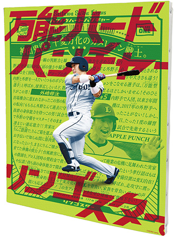 選手ポスターF6キャンバスボード