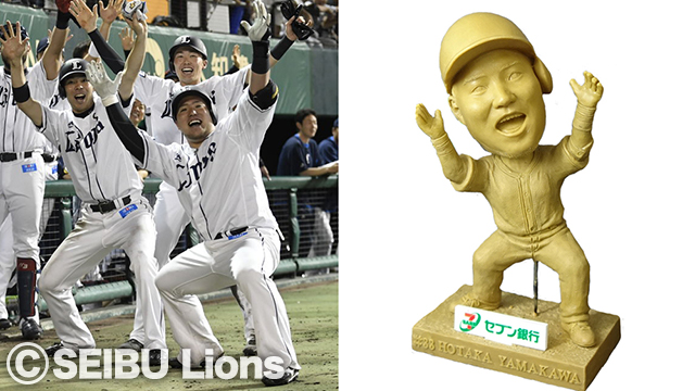 「山川穂高選手ボブルヘッド」