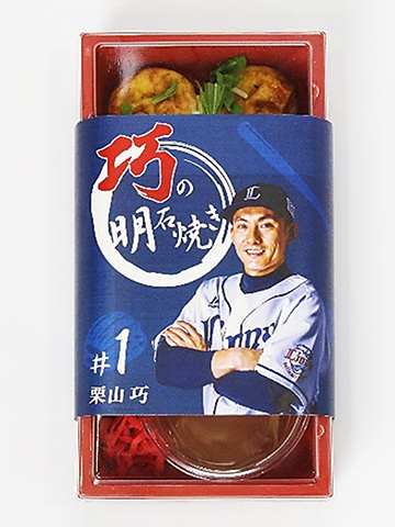 パッケージデザイン