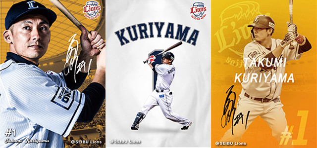 オリジナルステッカー(非売品)※70mm×100mm