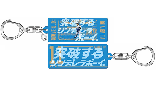 選手ポスターアクリルキーホルダー