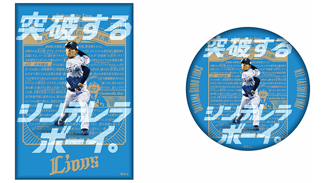 選手ポスター缶バッチ