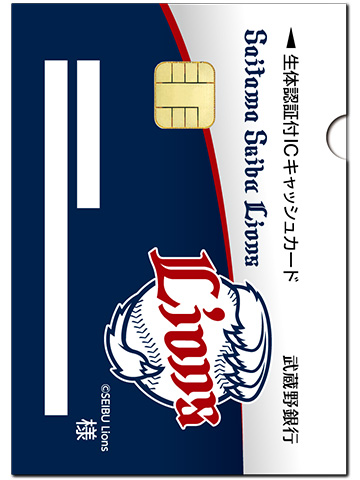 オリジナルクリアファイル