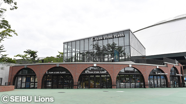 ライオンズ チームストア フラッグス外観