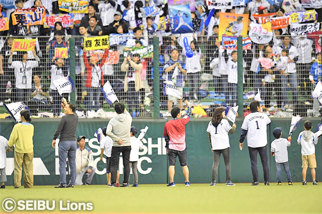 グループ応援隊