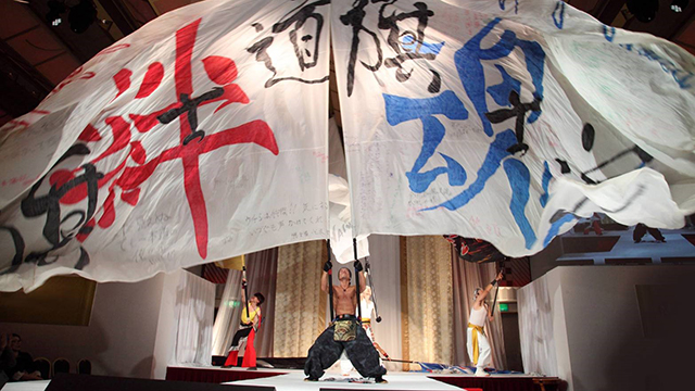 フラッグパフォーマンス集団「旗士道」