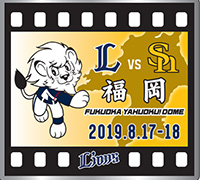 限定ピンバッチ