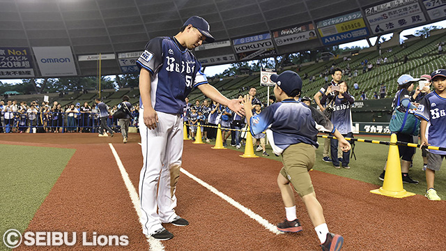 9/1 Saitamaユニフォーム着用者限定