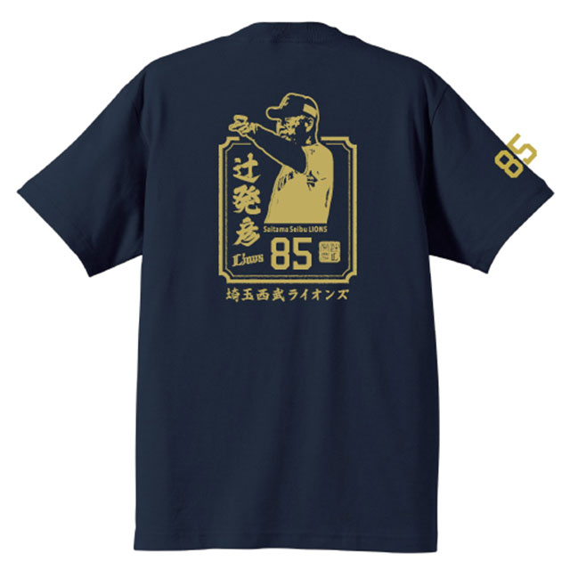 辻監督デザインTシャツ