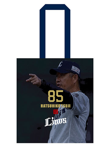 辻監督デザイントートバッグ