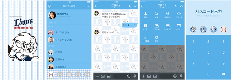 【レオ＆ライナVer.】