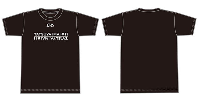 今井投手プロデュースTシャツ