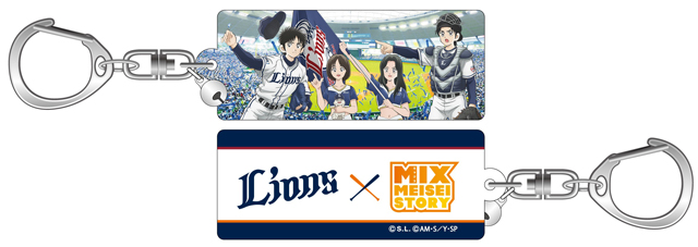 コラボキーホルダー