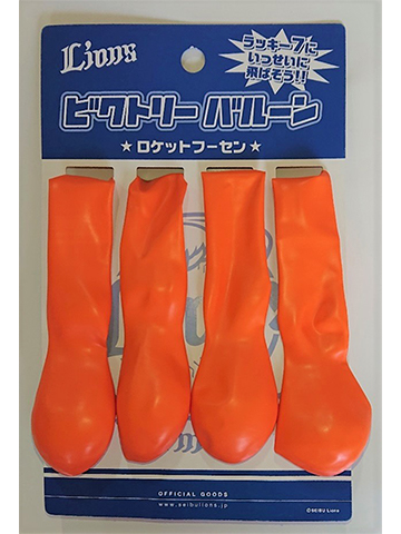 オレンジリボン運動バルーン