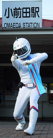 ローカル戦隊センガタン