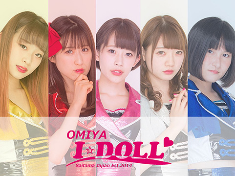 大宮アイドール